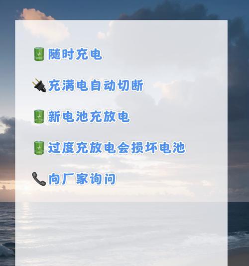 镍氢电池充电器充电方法是什么？需要注意什么？