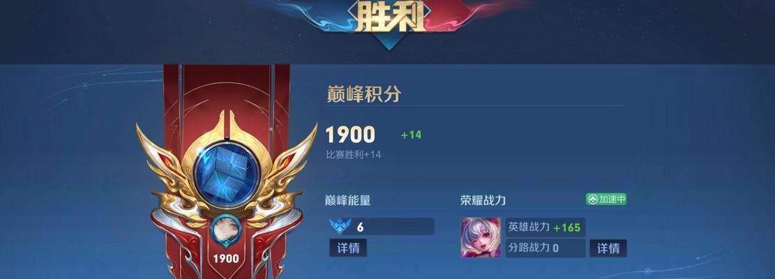 荣耀水晶如何兑换？换什么英雄或皮肤最值？