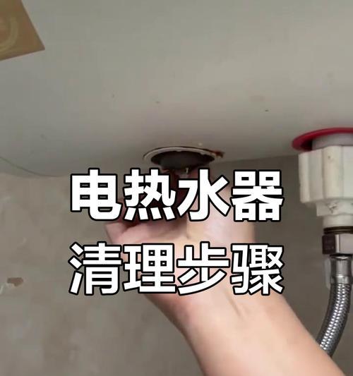 加热热水器维修方法是什么？