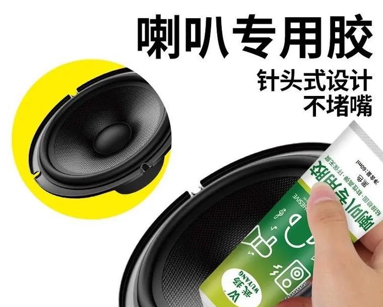 音箱喇叭通用底座的正确安装方法是什么？