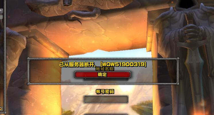 国服魔兽世界登录困难怎么办？有哪些登录技巧？