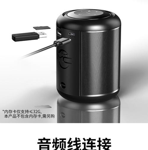 小雀蓝牙音箱连接步骤是什么？