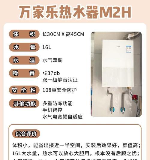 热水器水量增大器使用指南及常见问题？