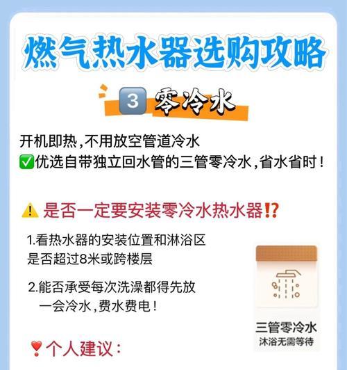 热水器水量增大器使用指南及常见问题？