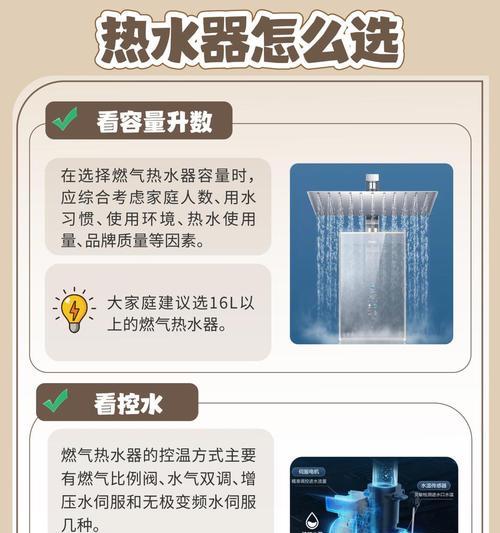 热水器水量增大器使用指南及常见问题？