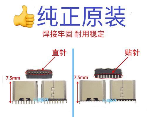 收银音箱的充电方法是什么？