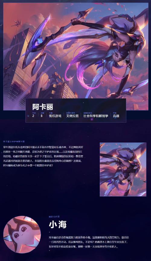 英雄联盟卡面定制功能如何使用？有哪些定制选项？