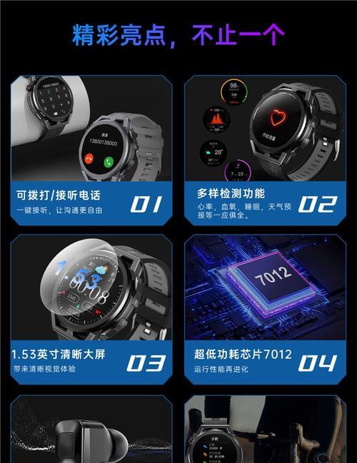 手环智能手表袋子使用方法是什么？如何保养？