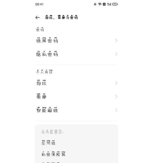 oppo手机被锁后如何解锁？有哪些方法？