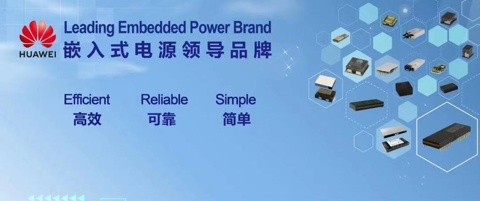 服务器是否支持冷电平衡及其原因？