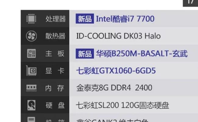 肇庆哪里可以配到便宜的电脑配件？配电脑配件在肇庆哪里更划算？