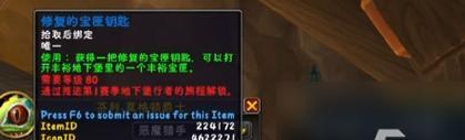 魔兽世界茶桌布获取方法有哪些？