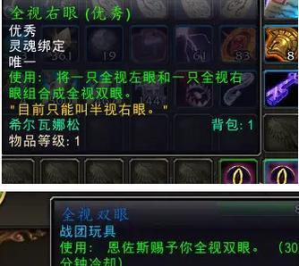 魔兽世界茶桌布获取方法有哪些？