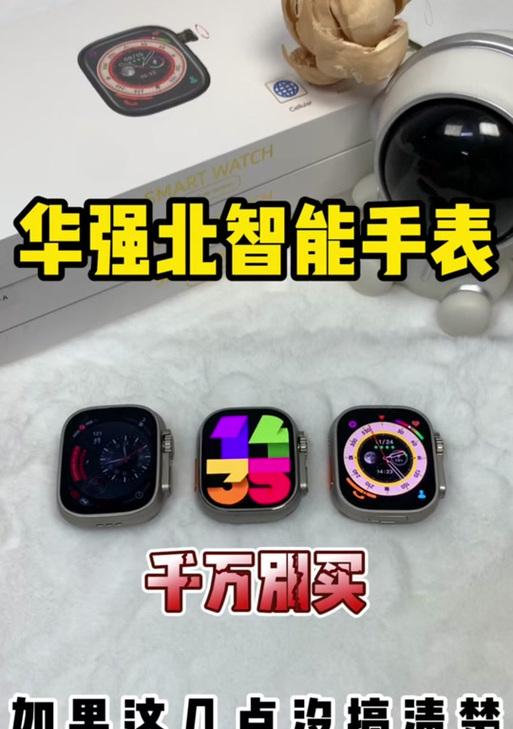 智能手表男女情侣方块佩戴方法是什么？