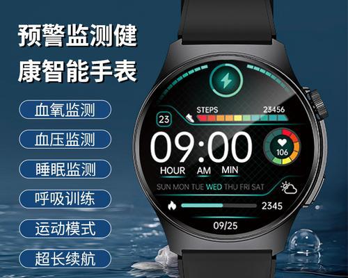 智能手表男女情侣方块佩戴方法是什么？