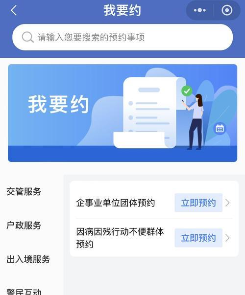 预约服务器无法进入的原因是什么？解决方法有哪些？