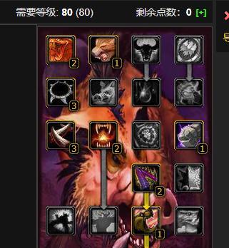 魔兽世界20级熊宝宝战斗策略？如何高效捕捉熊宝宝？