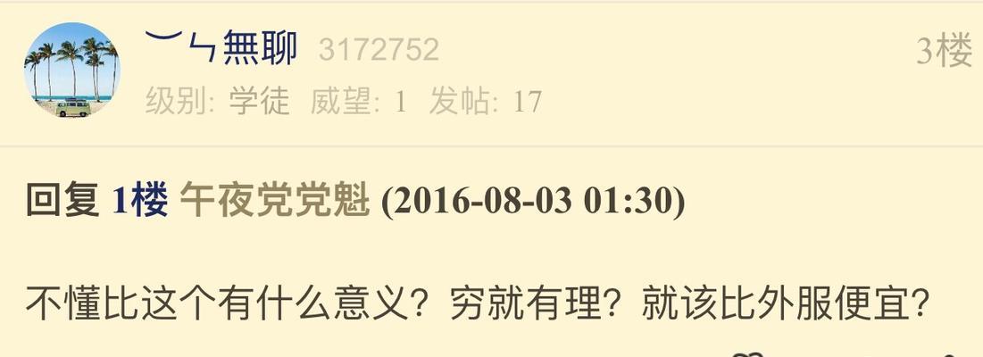 魔兽世界月卡价格为何是90元？购买流程是怎样的？