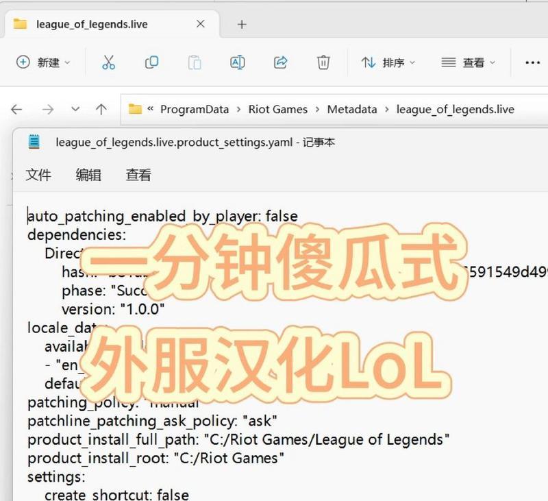 英雄联盟连接外服的方法是什么？