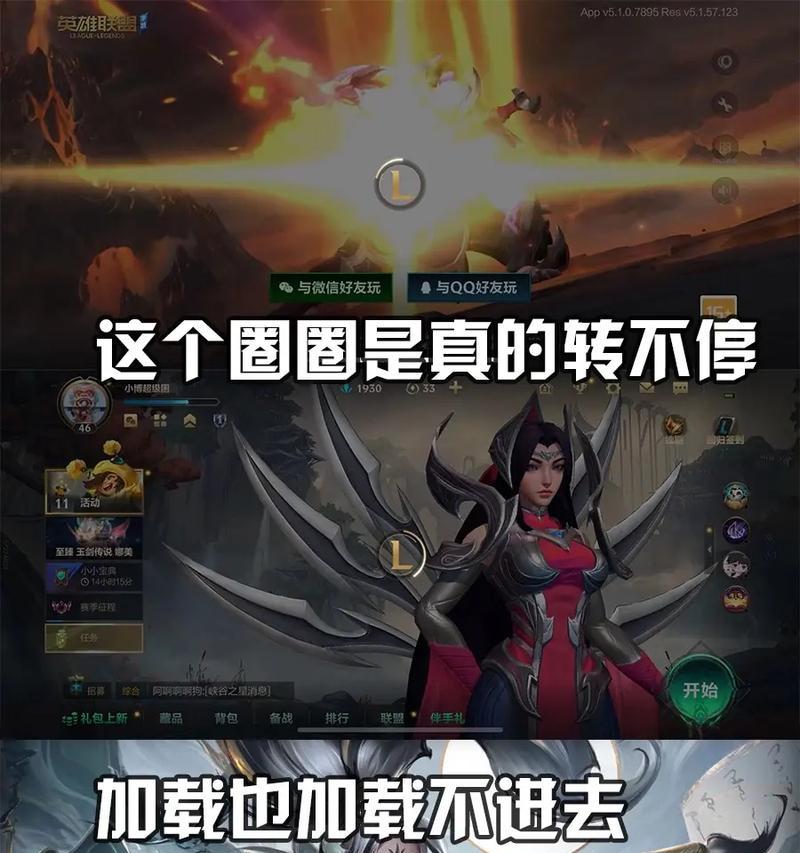 英雄联盟连接外服的方法是什么？