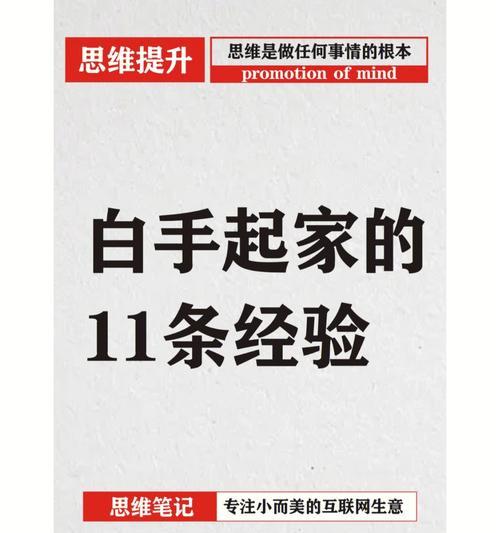 RS60充电器缺货原因？哪里可以购买到？