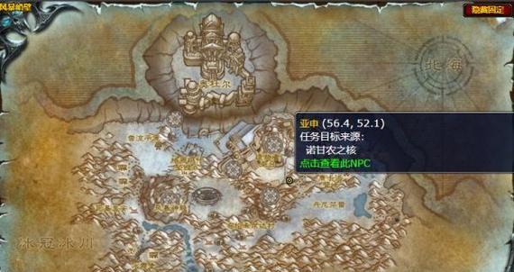 魔兽世界传送门使者如何获得？任务流程是什么？