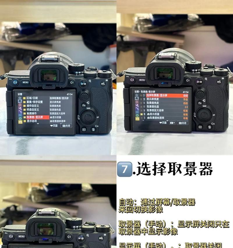 索尼相机如何调整设置拍出完美毕业照？拍照技巧有哪些？