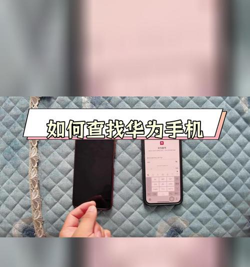 苹果手机如何连接华为电脑？有哪些步骤和技巧？