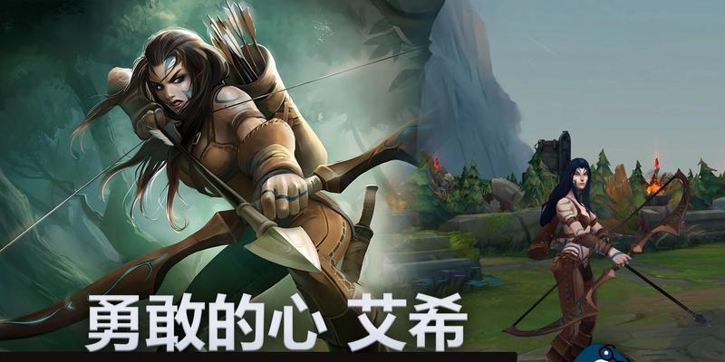 英雄联盟玩家涌入英雄时应如何应对？