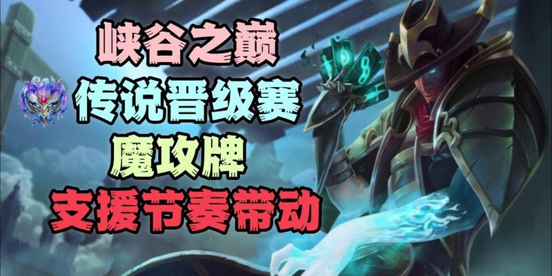 英雄联盟玩家涌入英雄时应如何应对？