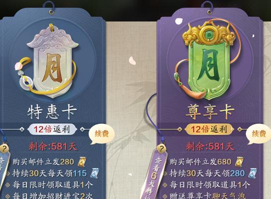 英雄联盟典藏月卡礼包内容有哪些？如何购买？