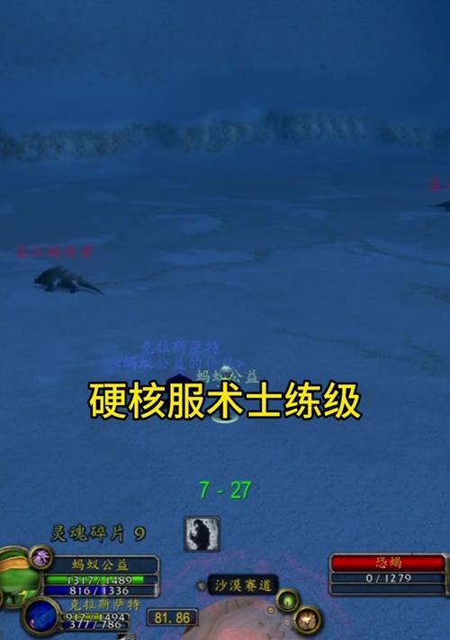 魔兽世界插件安装的正确步骤是什么？