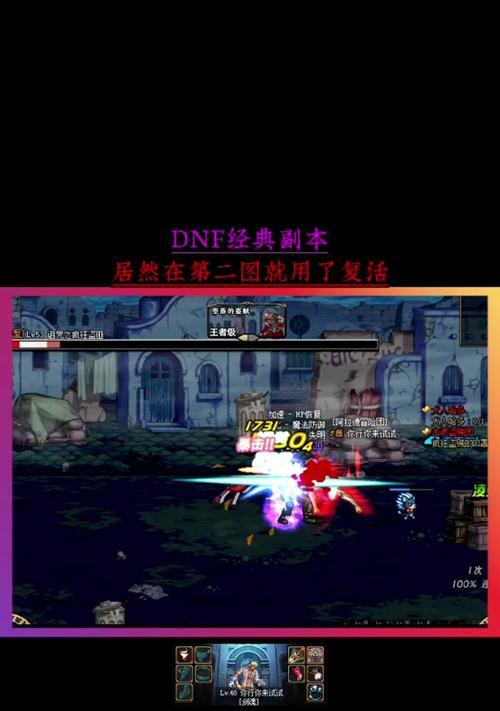 魔兽世界副本完成后如何退出？有快捷方法吗？