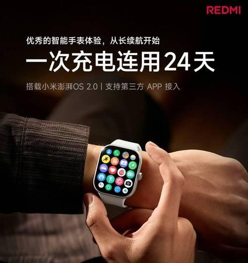 手机耳机和智能手表统称为什么？