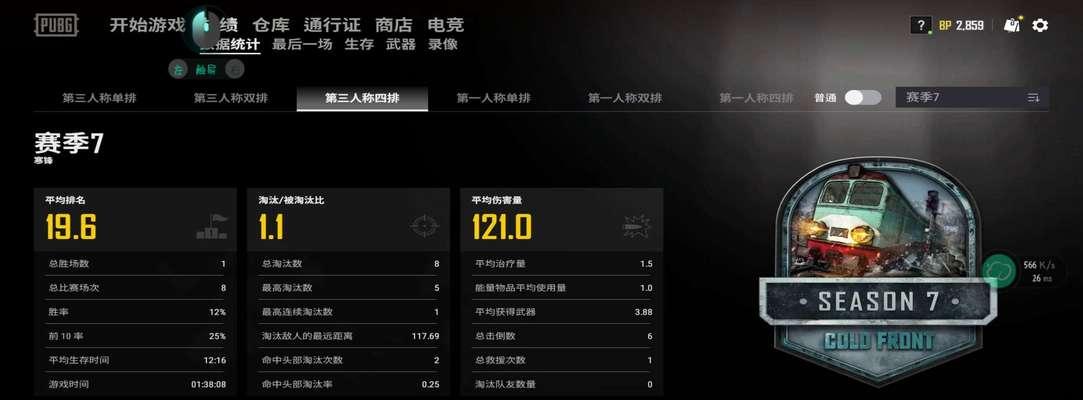绝地求生端游服务器的申请流程是什么？