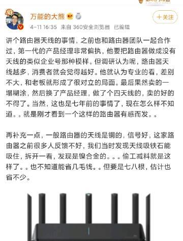大熊音箱唱歌功能的设置步骤是什么？