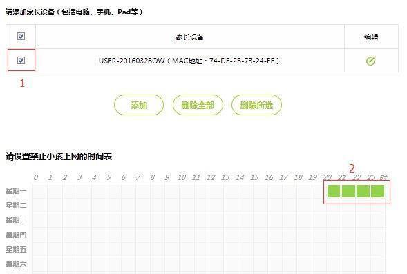 大熊音箱唱歌功能的设置步骤是什么？