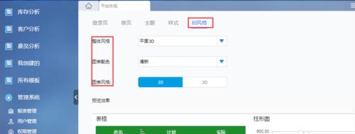 大熊音箱唱歌功能的设置步骤是什么？