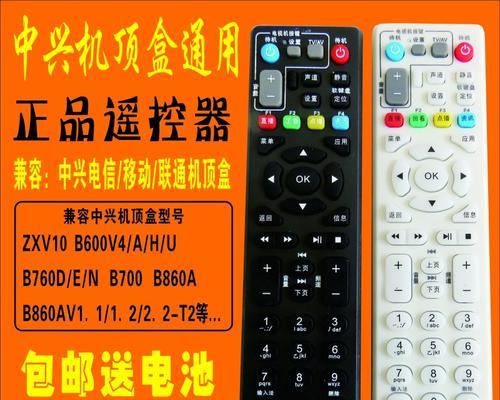 遥控板机顶盒操作方法及常见问题解答？