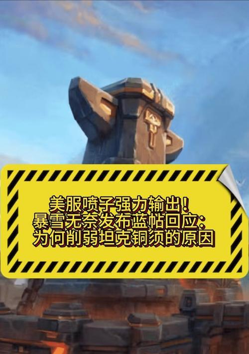 魔兽世界中目标锁定问题如何解决？