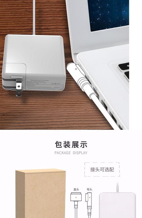 团购电脑充电器使用方法是什么？