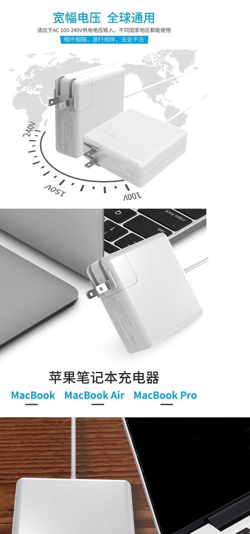团购电脑充电器使用方法是什么？