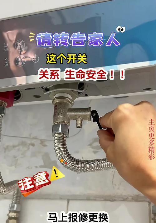 电热水器圆开关有何作用？如何正确使用？