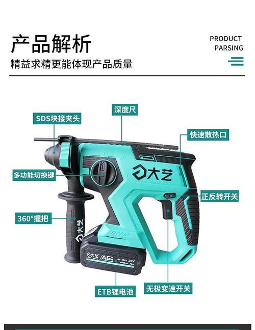 大艺电锤锂电充电器的正确使用方法是什么？