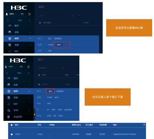 框式交换机与网关如何搭配使用？搭配时需注意哪些问题？