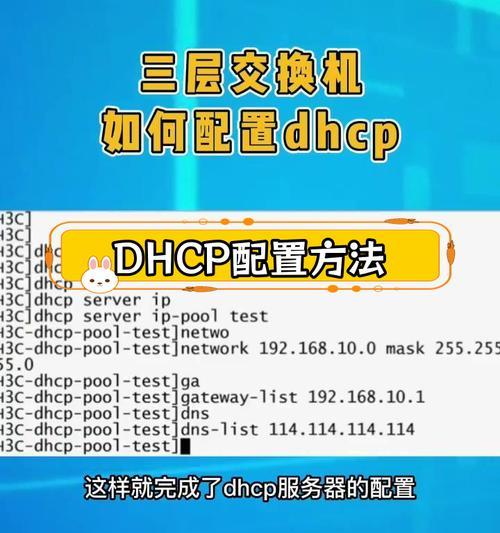 框式交换机与网关如何搭配使用？搭配时需注意哪些问题？