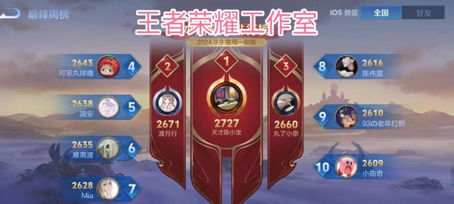 王者荣耀清除省标的具体操作是什么？