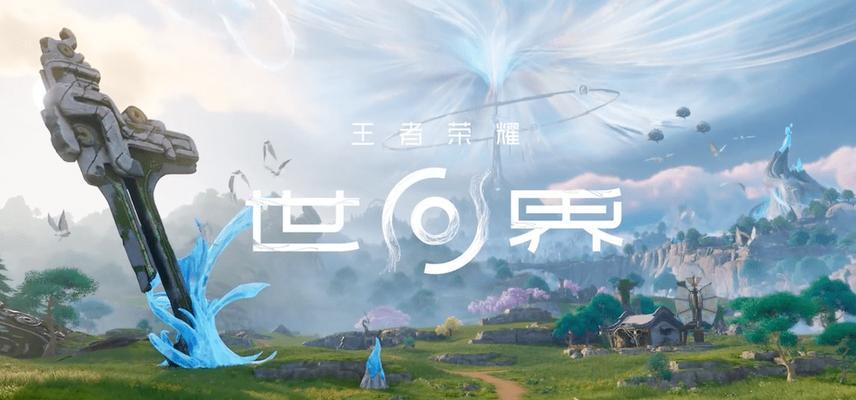 王者荣耀未来可能联动哪些新内容？有哪些期待？