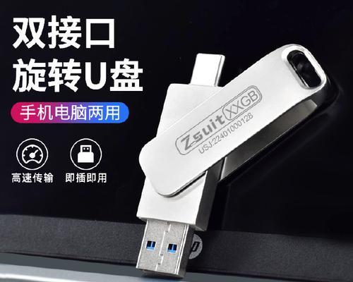 充电器14号接口是什么？它与其他接口有何不同？