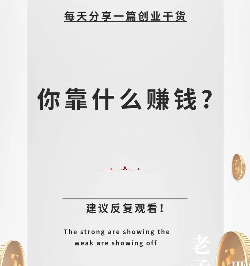 冰雪大世界音箱如何调整设置？操作步骤是什么？